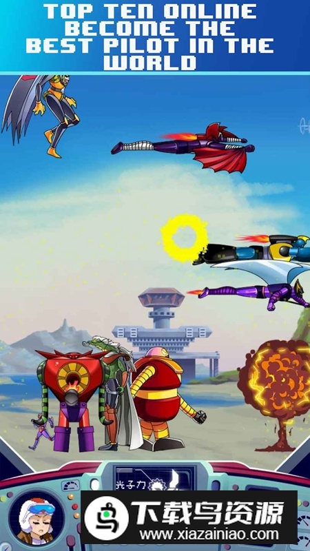 Kikaiju Attack MZ魔神Z射击场官方正版截图2