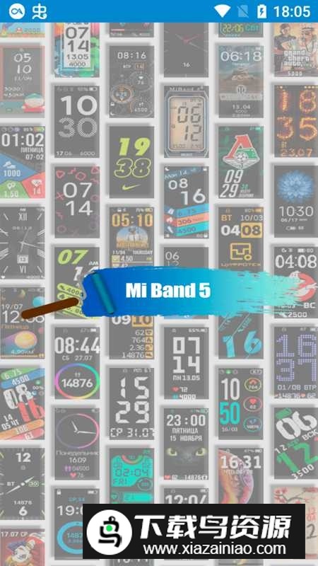 小米手环主题替换手机版(MiBand5表盘替换器)截图1