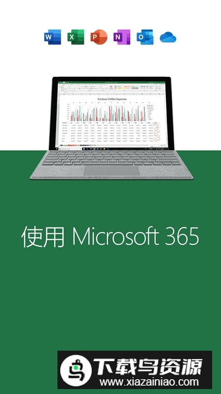 Microsoft Excel官方谷歌版最新版截图1