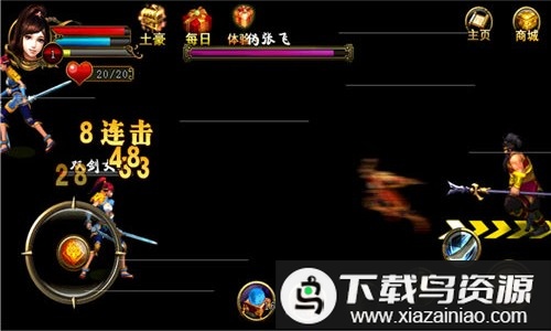 古剑奇缘神魔传内购手机版最新版截图2