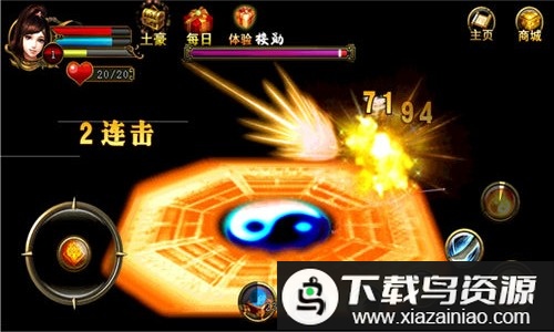 古剑奇缘神魔传内购手机版最新版截图3