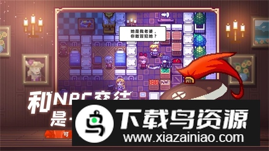 伊洛纳九游服2025最新版本截图1