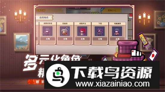 伊洛纳九游服2025最新版本截图2