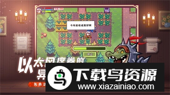 伊洛纳九游服2025最新版本截图4