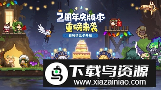 伊洛纳九游服2025最新版本截图5