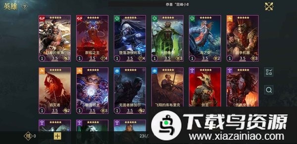 万国王者游戏最新版截图1