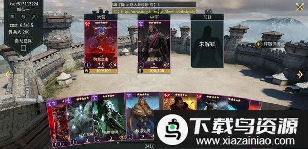 万国王者游戏最新版截图2