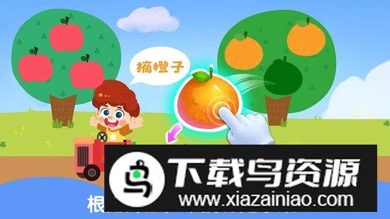 宝宝启蒙认知卡宝宝巴士app最新版截图3