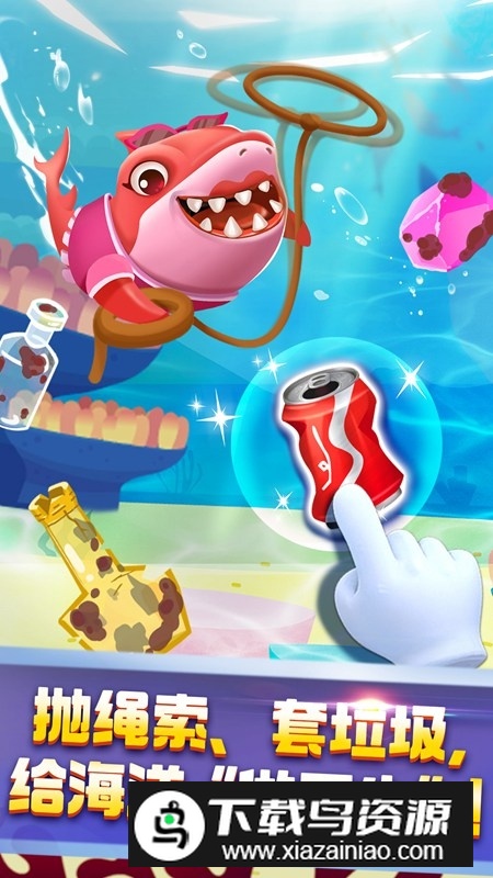 奇妙鲨鱼帮帮队游戏安卓版截图2