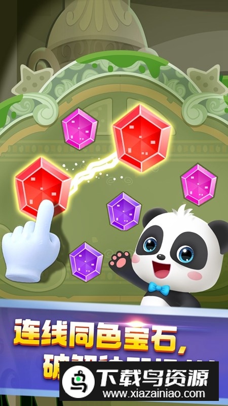 奇妙鲨鱼帮帮队游戏安卓版截图3