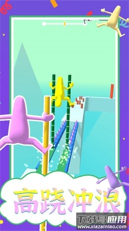 高跷冲浪游戏最新版截图1
