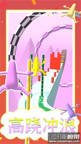 高跷冲浪游戏最新版截图2