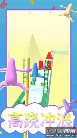 高跷冲浪游戏最新版截图3