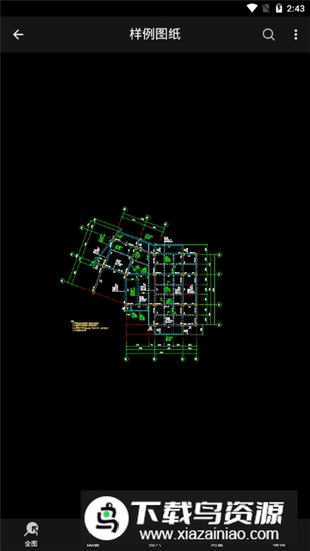 手机cad迷你看图最新版本客户端截图6