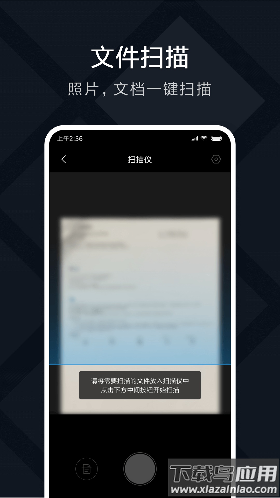 米家喷墨打印助手app最新版截图1