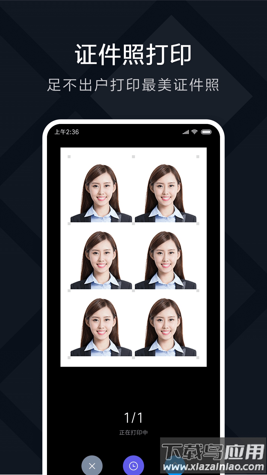 米家喷墨打印助手app最新版截图3