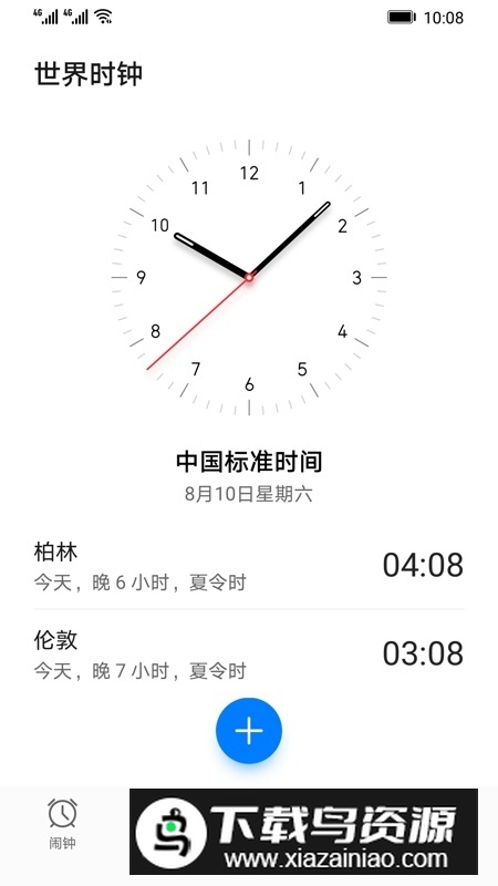 一加时钟提取版apk安装包最新版截图1