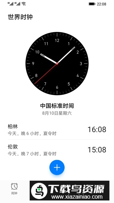 一加时钟提取版apk安装包最新版截图2