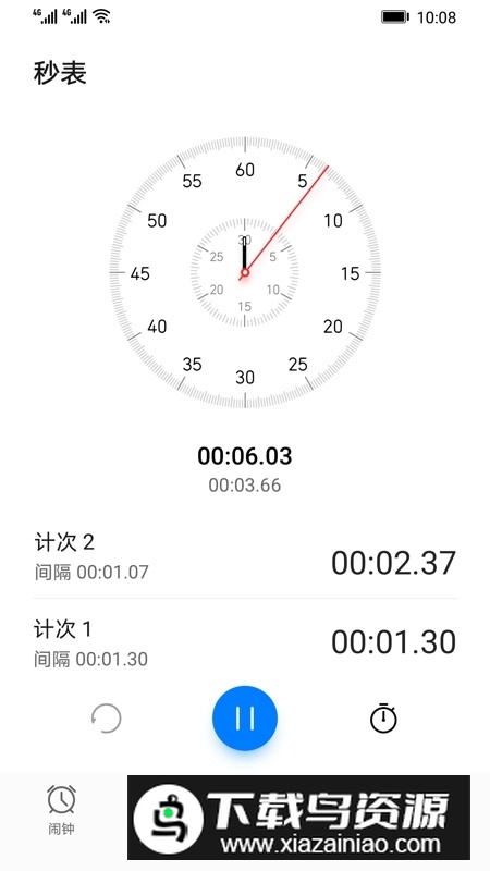 一加时钟提取版apk安装包最新版截图3