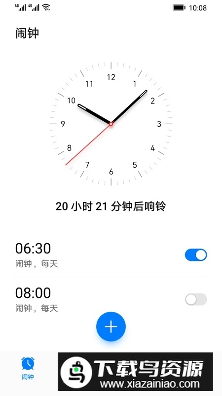 一加时钟提取版apk安装包最新版截图4