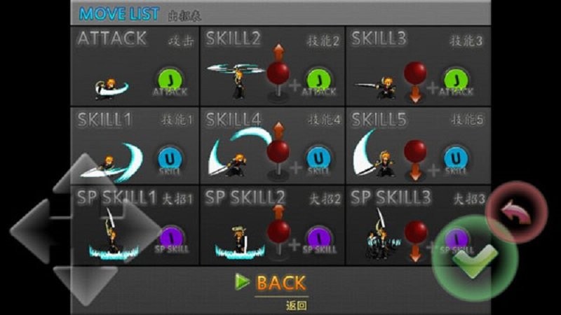 死神vs火影绊整合手机版最新版截图3