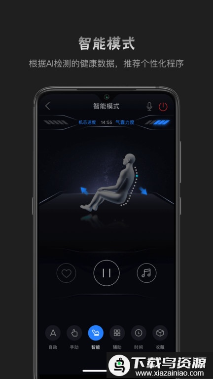 瑞多app官方版最新版截图1