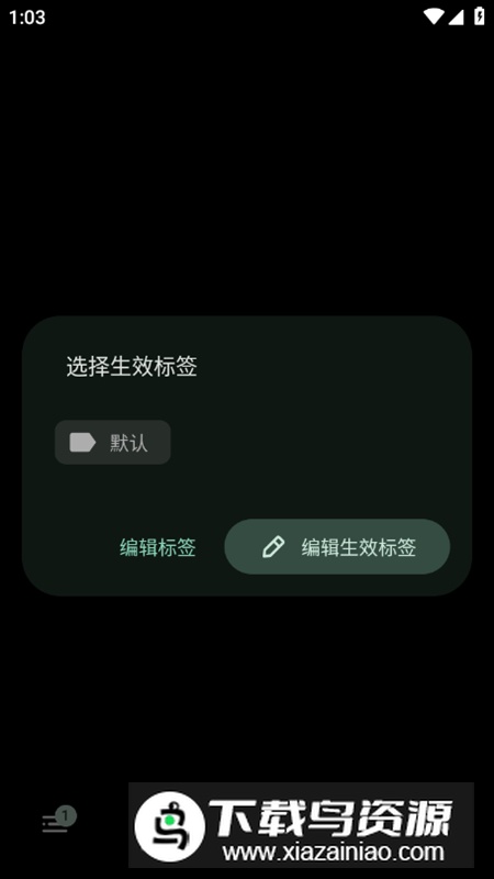 Goodtime极简版Apk最新版截图4