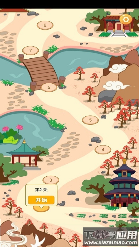 贝贝成语app最新版截图3