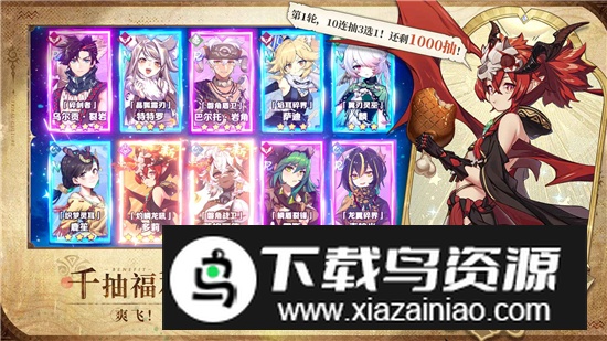 卢希达起源游戏官方版截图1