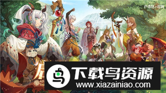 卢希达起源游戏官方版截图2