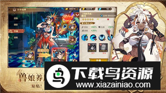 卢希达起源游戏官方版截图4