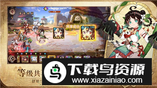 卢希达起源游戏官方版截图5