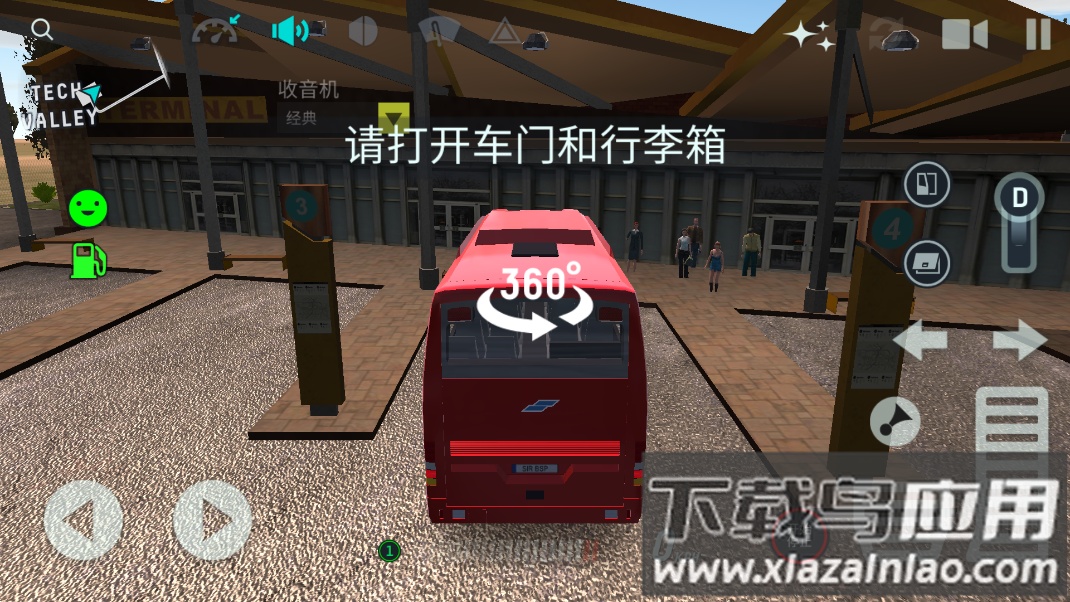 巴士模拟器Pro最新版截图4