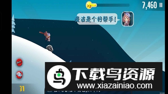 哈雪大帽险游戏官方最新版截图2