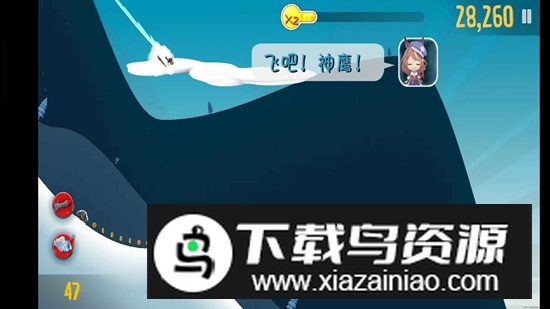 哈雪大帽险游戏官方最新版截图3