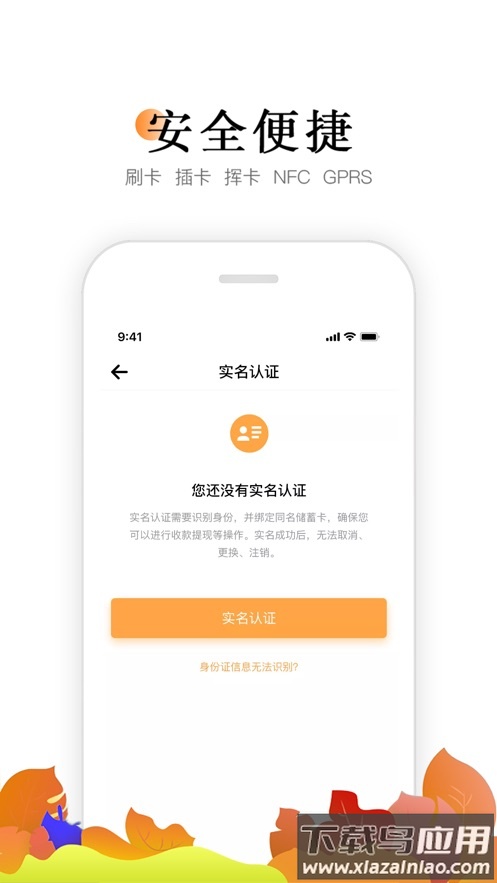 小喔电签app最新版截图5