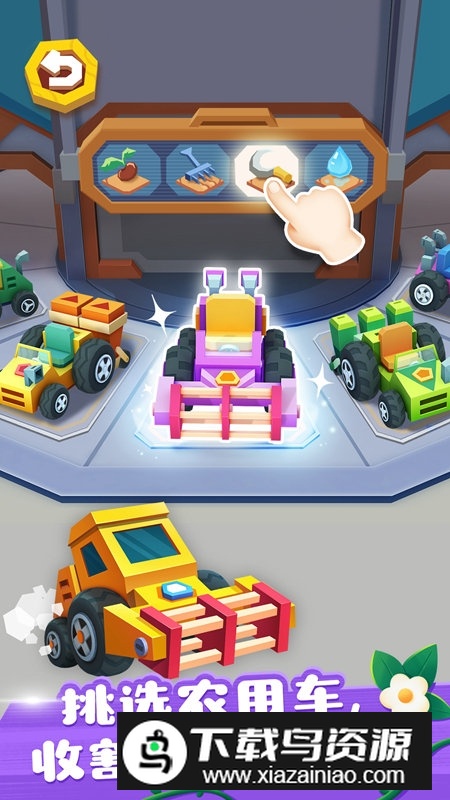 宝宝巴士奇妙小镇农场官方版最新版截图3
