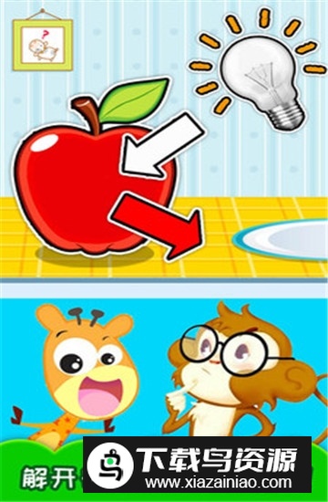 十万个为什么语音版儿童版apk手机版最新版截图3