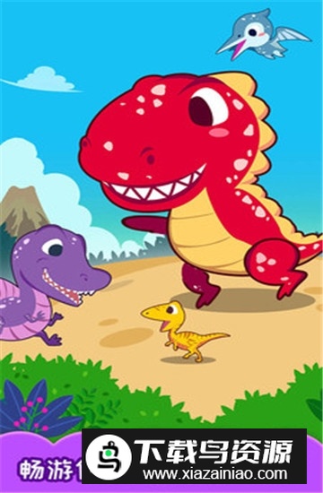 十万个为什么语音版儿童版apk手机版最新版截图4