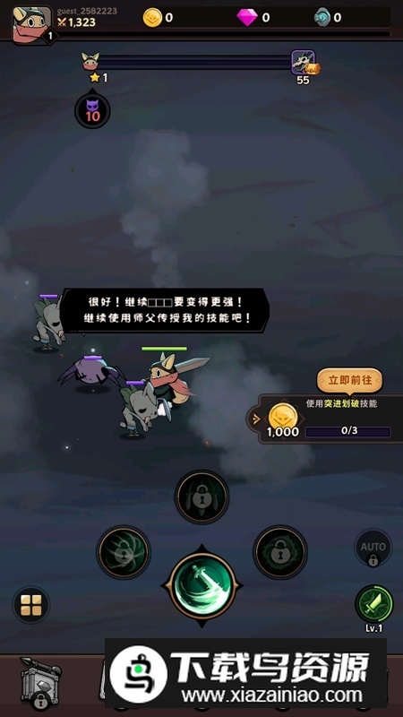 Tailed Demon Slayer有尾的恶魔杀手安卓最新版截图1