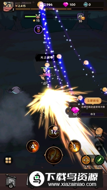 Tailed Demon Slayer有尾的恶魔杀手安卓最新版截图5