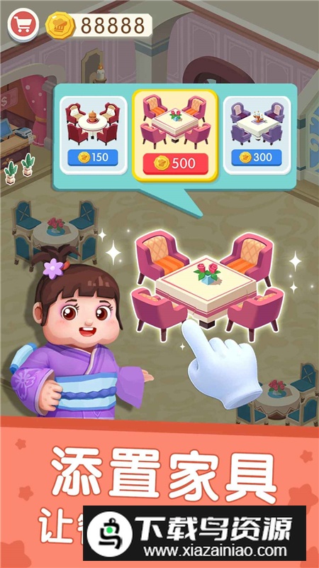 宝宝巴士国际料理主厨游戏手机版正版下载截图1