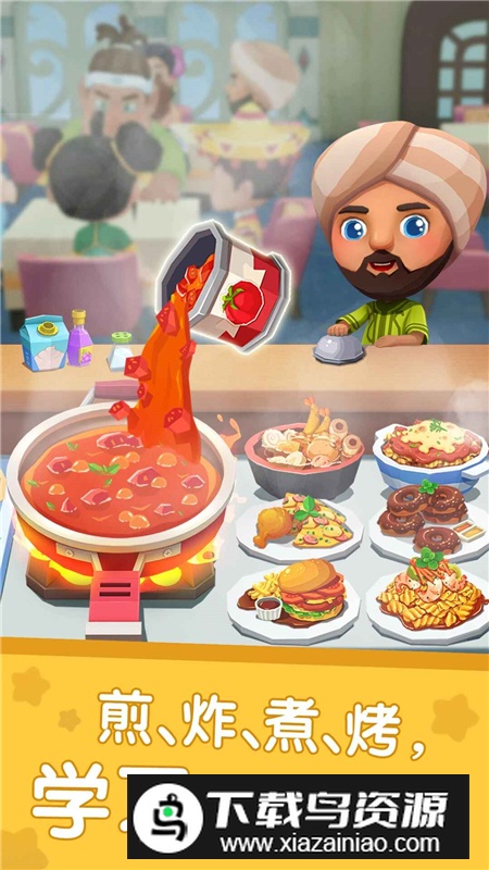 宝宝巴士国际料理主厨游戏手机版正版下载截图3