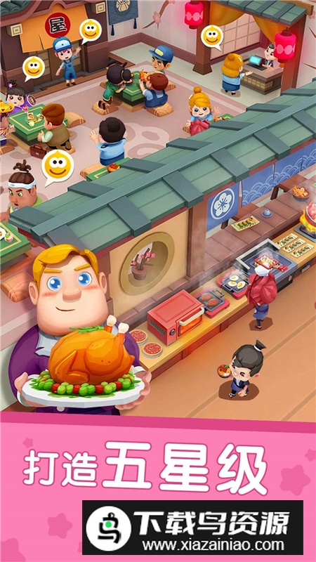 宝宝巴士国际料理主厨游戏手机版正版下载截图4