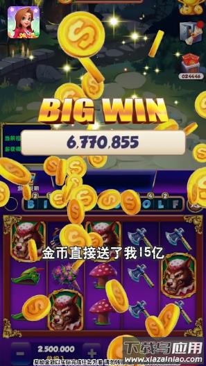 欢乐萌萌屋手游下载最新版截图2