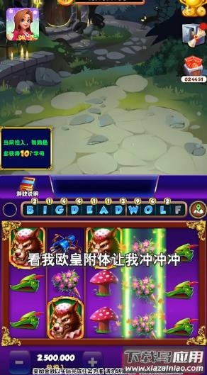 欢乐萌萌屋手游下载最新版截图3