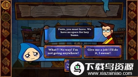 信使冒险游戏最新版截图1