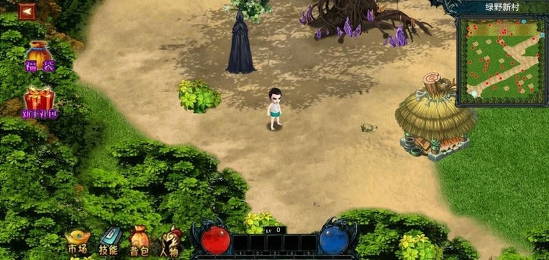 我的修行世界无限血量无限钻石版截图1