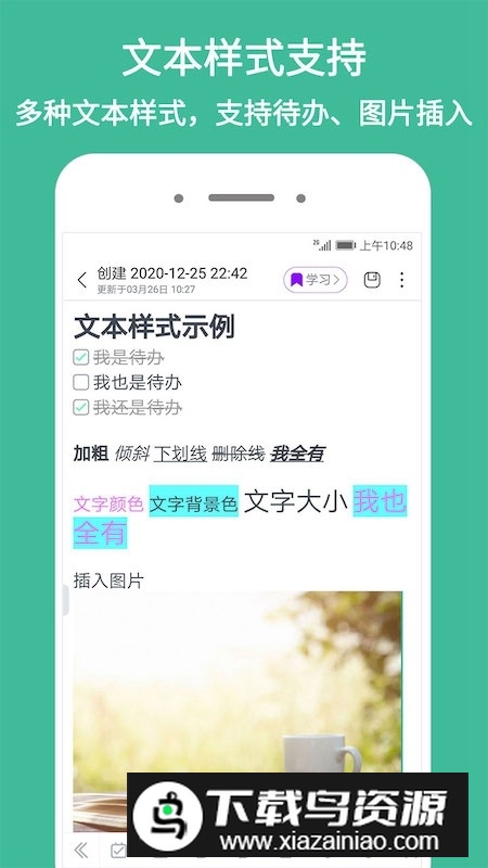 iNote悬浮记事本官方最新版截图2