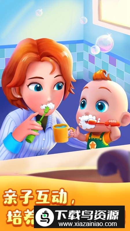 宝宝巴士JoJo好习惯手机版截图1